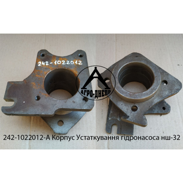 242-1022012-А Корпус устаткування гідронасоса нш-32