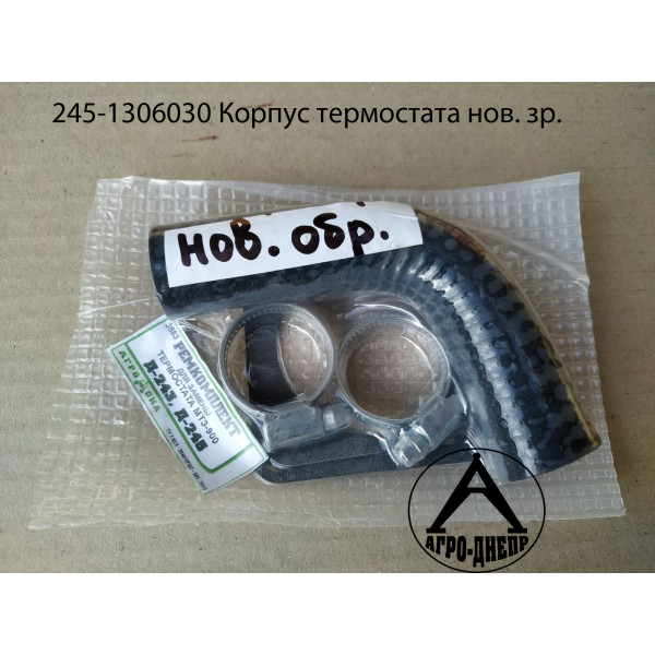 Ремкомплект термостата нового зразку (н.3883) 245-1306030