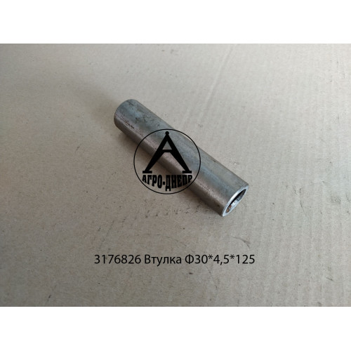 3176826 Втулка Ф30*4,5*125 (під болт М16)