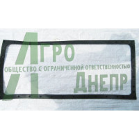 Прокладка бака верхня 36-1301165-А