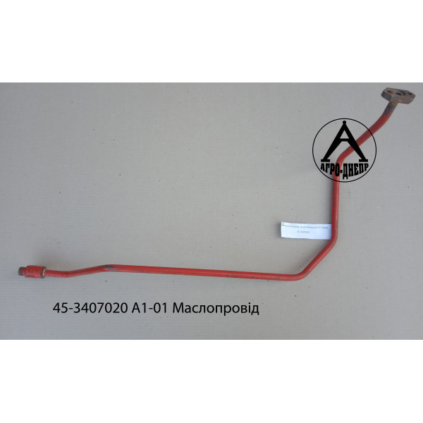45-3407020 А1-01 Маслопровод