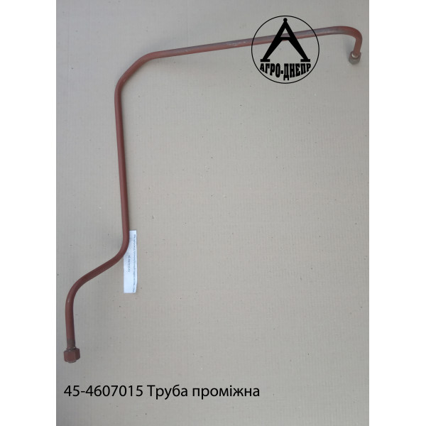 45-4607015 Труба промежуточная