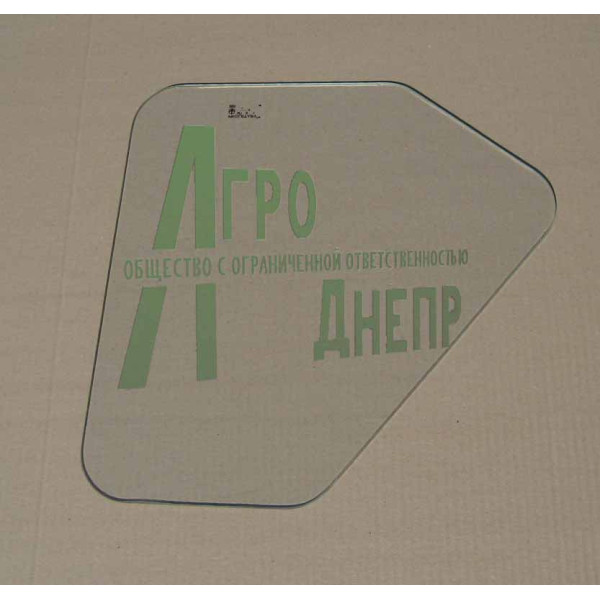45-6708021-А Стекло дверей нижнее (459*445)