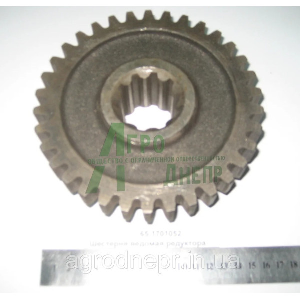 65-1701115  Z=24 Шестерня провід. 2 діапазона