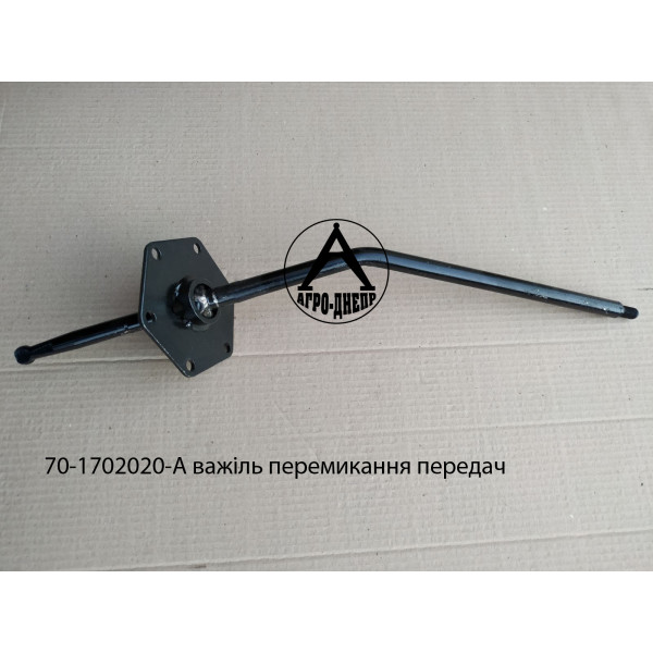 Рычаг переключения передач 70-1702020-А