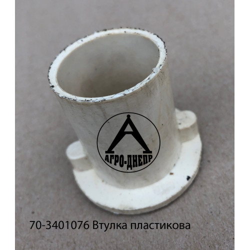 Втулка амортизатора рулевой колонки МТЗ (пластмассовая) 70-3401076