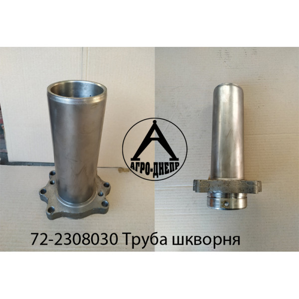 72-2308030 Труба шкворня (толстая стенка)