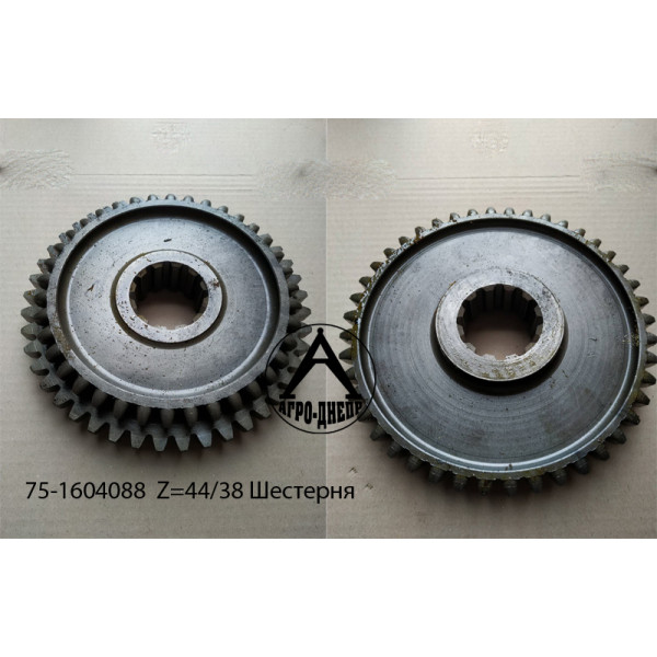 75-1604088  Z=44/38 Шестерня