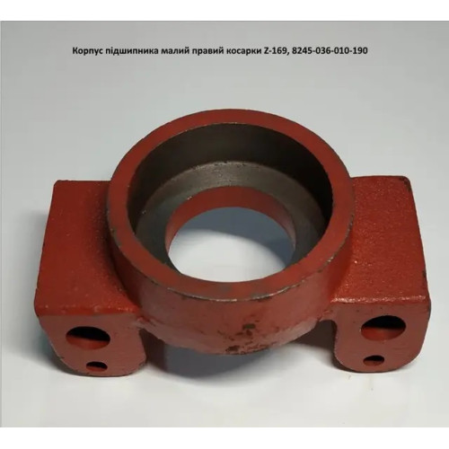 8245-036-010-190 Корпус підшипника редуктора роторної косарки Wirax Z--169, Z-069,Z-173,Z-001