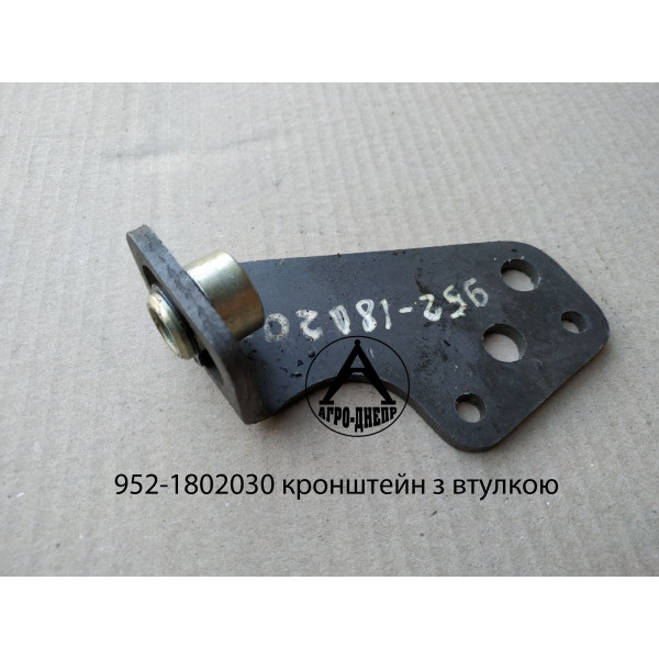 952-1802030 Кронштейн з втулкою