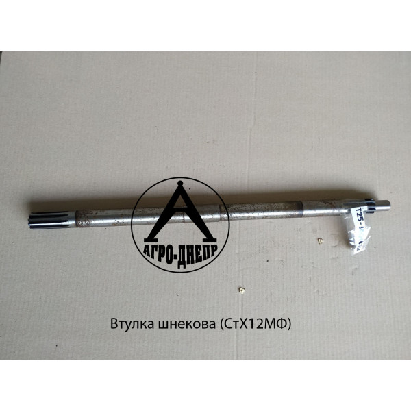 Т25-1601192-Б2 Вал головного зчеплення Т-40