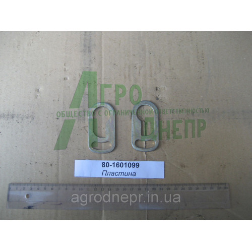Пластина корпусу зчеплення МТЗ 80-1601099