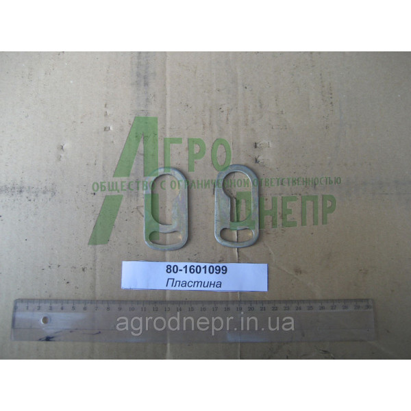 Пластина корпуса сцепления МТЗ 80-1601099
