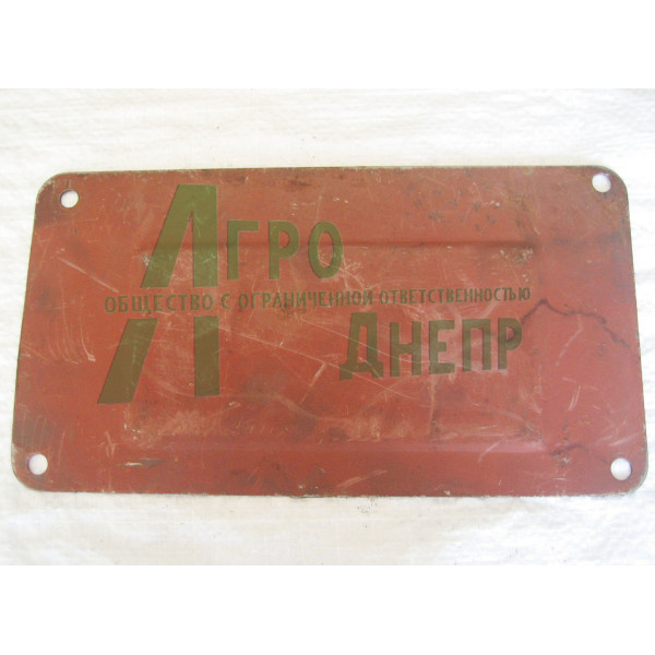 45-1604141-А Кришка люка нижнього (4 отвори)