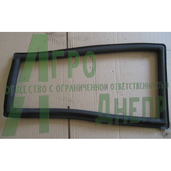 45Т-6700481 Уплотнение стекла переднего нижнего